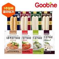 굽네몰