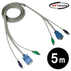 kvmcable5m