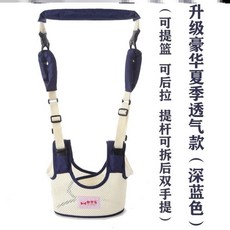 노브랜드 아기점퍼루형 보행기유아아동신기 베스트 허리보호대 간편한 다용도 걸음마 밴드-17793, 단일옵션, 옵션17