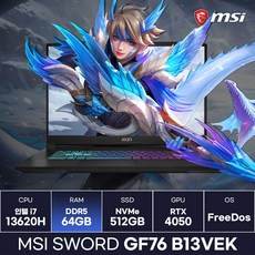 MSI Sword GF76 B13VEK i7 13세대 RTX4050 게이밍노트북 (64GB) / ICDI