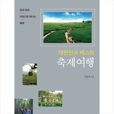 대한민국발레축제2022릴레이