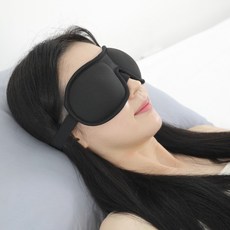 라이프엔 3D 소프트타입 수면안대 불면증극복하는법 숙면 3D 안대