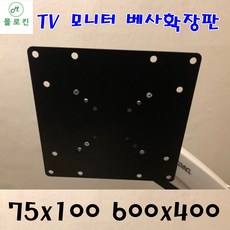 모니터사운드바거치대