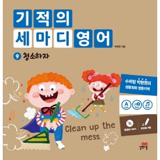 영어스캔펜