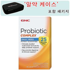 GNC [알약 케이스 포함] 유산균 25 빌리언 30정 (베지캡슐) PROBIOTIC COMPLEX - BILLION CFUS 30 Vegecaps, 1개