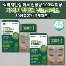 뇌기반심리치료