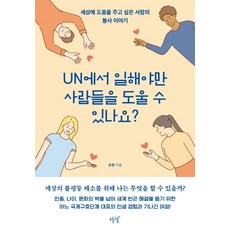 조향헌