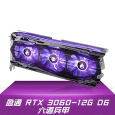 asusrtx3060ti