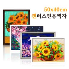 십자수제작