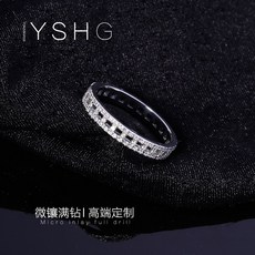 심수련반지