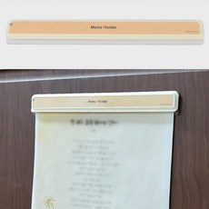공지사항 종이 인쇄물 부착식클립 210mm 메모함 회사