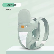 베이비 신생아 아기띠 통기성 편안한 신생아부터 유아까지 애기띠, 녹색 단일 레이어 메쉬 스타일 포켓 없음