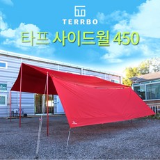 테르보500