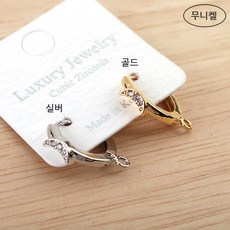 원터치귀걸이재료