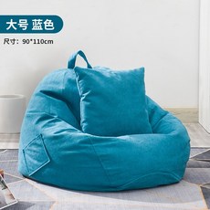 빈백쇼파 에어쇼파 쿠션 야외 빈백 빈팩 쇼파없는거실, AE