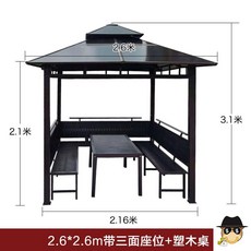 철제조립식정자