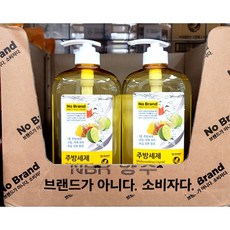 노브랜드2in1무선청소기