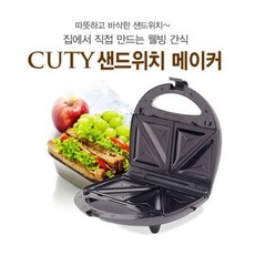 [멸치쇼핑]샌드위치기 토스트 기 1P 샌드메이커, 본상품
