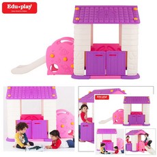 가정용놀이기구