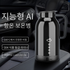 JENMV 차량용 전기포트 차량용 커피포트 카포트 차량용포트 차량용텀블러 보온병 스마트 온도표시 자동차포트 1300ML 12V/24V 주전자 차박용품, 블랙