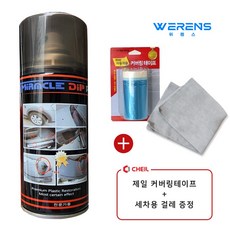 비디오테이프복원