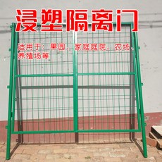 네덜란드 쌍무 레이스 휀스망 양식망 양계망 고속 도로 방호망, 대 열다 3메터 와이드 * 1. 8메
