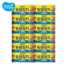 동원참치 인 워터 100g x 12캔