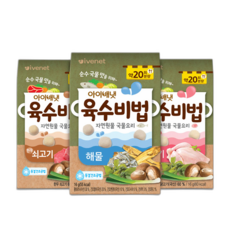 아이베넷육수비법