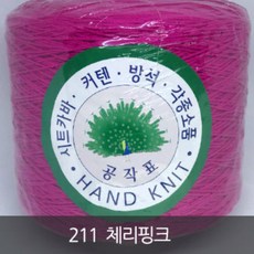 공작18합