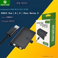엑스박스충전배터리