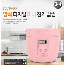 1인가구밥솥