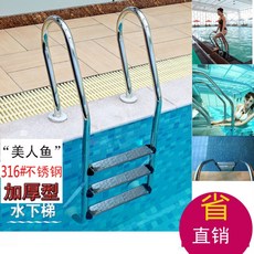 스텐 수영장 계단 개인 풀빌라 시공 리조트 가성비 스테어 swimming pool stair, 304스테인리스스틸SF투스텝표준두께