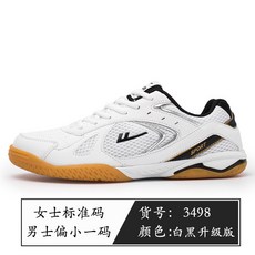 탁구화 탁구신발 남성용신발 여성신발 통기성 운동화 메쉬슈즈 미끄럼방지 내마모 진동줄임 배드민턴 신발훈련 신발