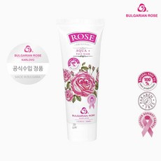roseoil