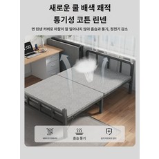 접이식 침대 1인용 점심시간 소형 가정용 간이숙소 겨울휴대용 1m 경판 철제 침대, 바이어쇼 공모