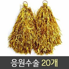핀덴잼잼