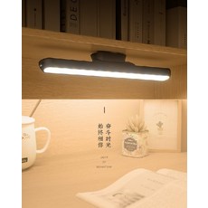 ONEFIRE 붙이는조명 부착식 LED조명 독서등, 부착형 LED램프