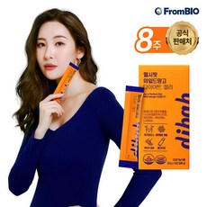 다이어트앤와일드망고
