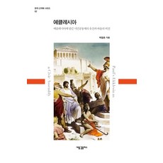 끌로에아틀리에세드러스