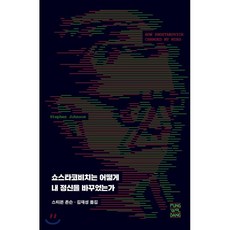 죽고싶을때보는책