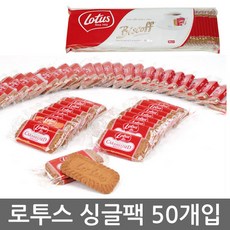 로투스 싱글팩 312.5g, 1개