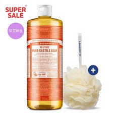 닥터브로너스티트리