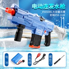 샤크전동물총