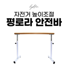 평로라손잡이