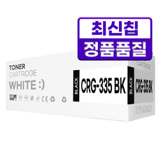 캐논 CRG-335E 335 대용량 13000매 LBP841CDNZ 841CDN 841CDNY 호환토너