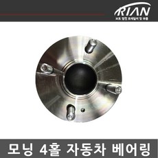 리안트레일러