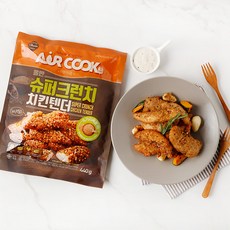 올반슈퍼크런치