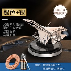 샤이닝오일