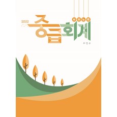 공병인서브노트2023