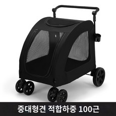 원터치 폴딩 개모차 강아지 웨건 애견 펫모차 분리형 고양이, U.중형 및 대형견에게 적합 체중 100파운드 검정, 1개